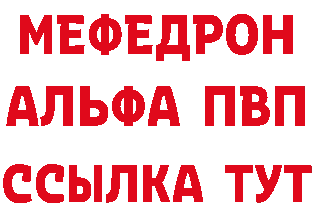 Бутират оксибутират сайт дарк нет hydra Высоковск