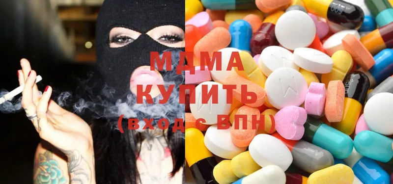 МДМА Molly  Высоковск 